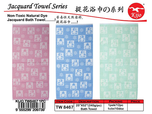 TW 8467 25''x52 Bath Towel