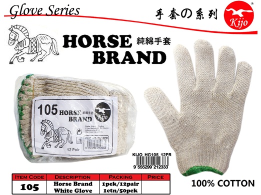 105 White Colour Horse Brand Glove