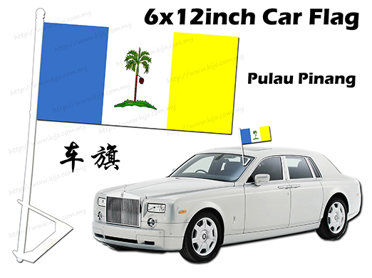 6 X 12inch Pulau Pinang Car Flag
