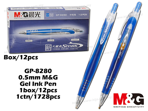 GP-8280 GP-8280  0.5mm M&G Gel Ink Pen 