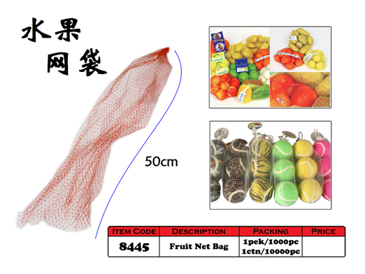 8445 Fruit Net Bag