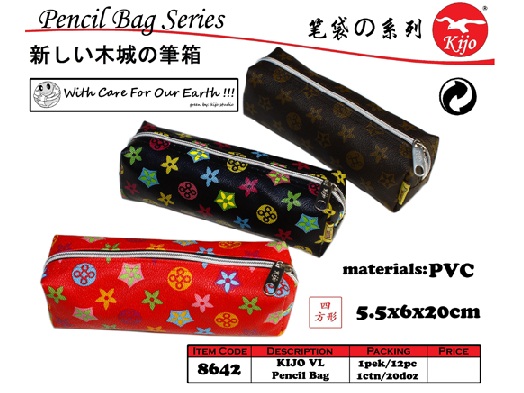 8642 Kijo Pencil Bag