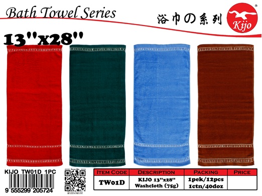 TW01D 13x28'' Washcloth