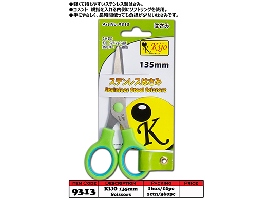 9313 KIJO 135mm Stainless Steel Scissors 