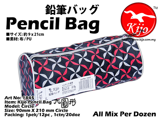 1845-H Kijo Pencil Bag